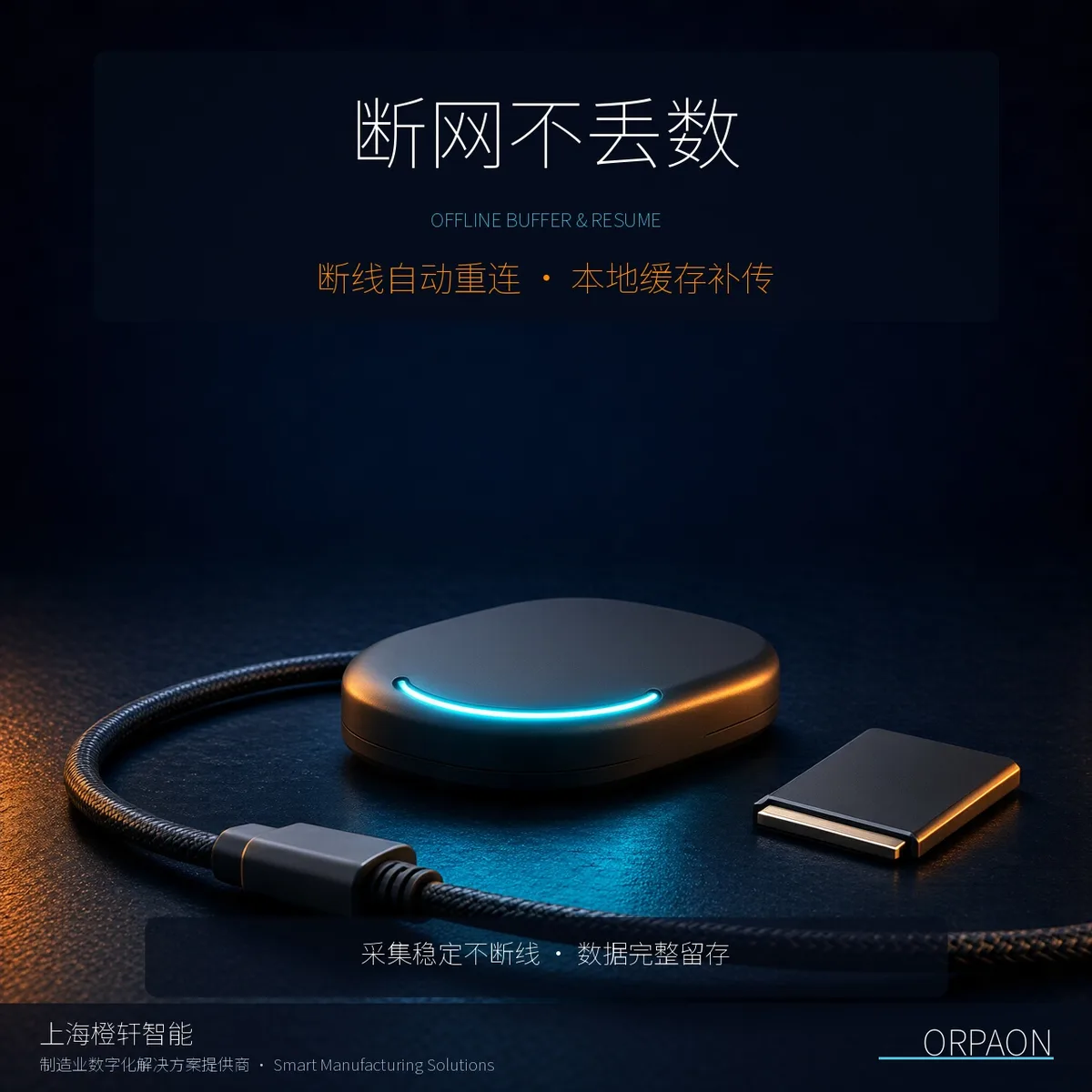数据采集软件_多协议接入现场示意图