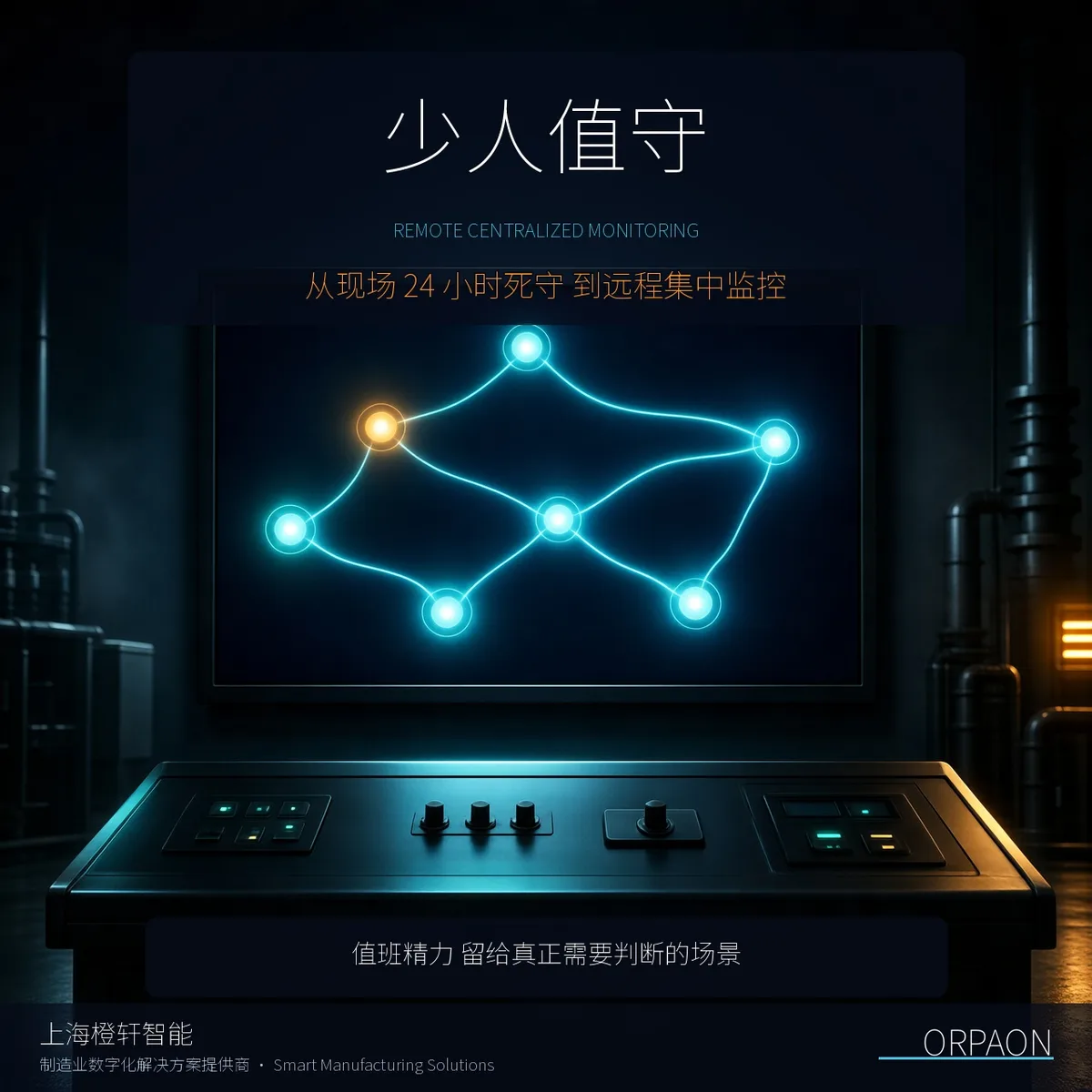 雨水泵站管控系统_水务调度中心多站点集中监控大屏示意图